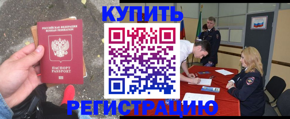 найти адрес прописки в Семёнове