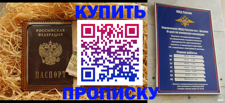подбор жилья для школьной регистрации в Семёнове