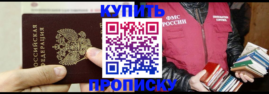 договорные гарантии оформления регистрации в Семёнове